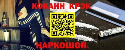 прущие крисы Обь