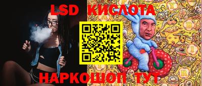 синтетический гашиш Бузулук