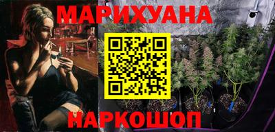 синтетический гашиш Бузулук