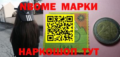 синтетический гашиш Бузулук