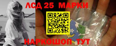 синтетический гашиш Бузулук
