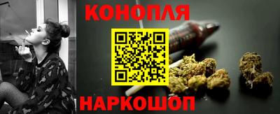 синтетический гашиш Бузулук