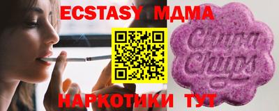 MDMA Будённовск