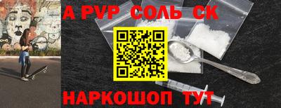 синтетический гашиш Бузулук