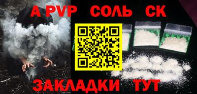 MDMA Будённовск