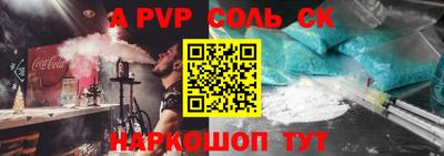 MDMA Будённовск