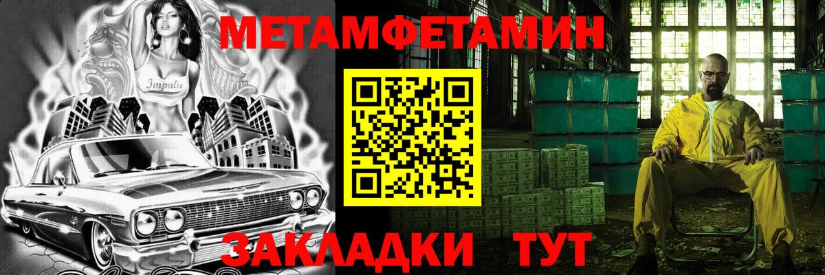 Сарапул  МЕТАМФЕТАМИН витя  МЕТАМФЕТАМИН  МЕТАМФЕТАМИН витя  Вход с VPN 