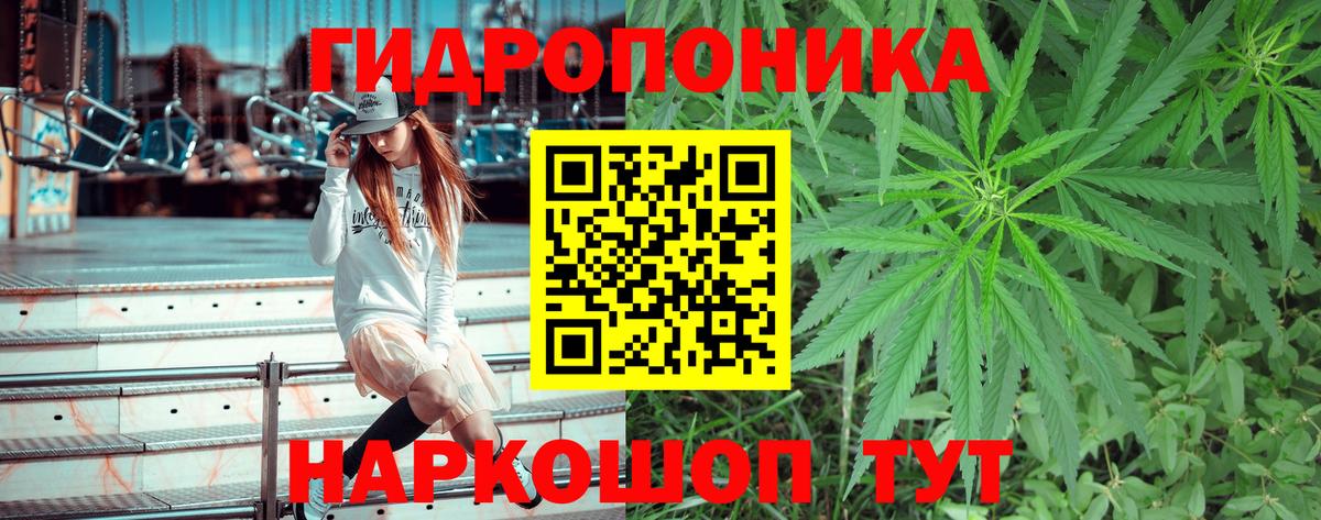 Каннабис SATIVA & INDICA  Шишки марихуана конопля  Бошки Шишки THC 21%  Вход с VPN  Сарапул 