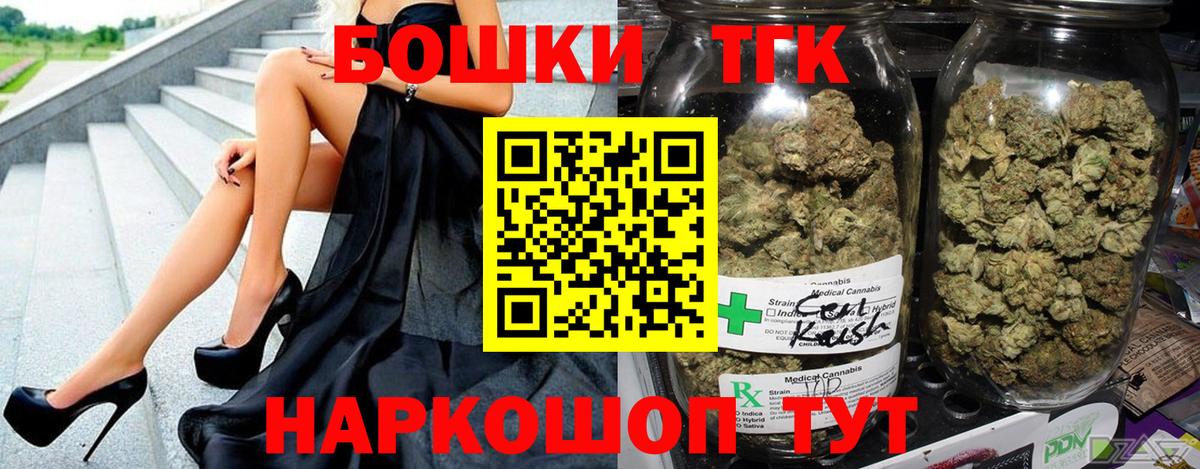 Бошки Шишки планчик Сарапул